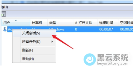 选择设置会话