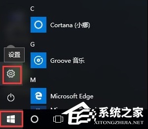 Win10恢复出厂设置和重装系统有啥区别？插图