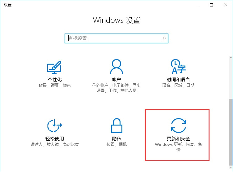Win10恢复出厂设置和重装系统有啥区别？插图1