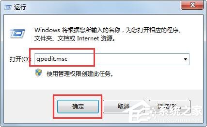 Win10电脑关机了但是电源灯还亮着怎么办？