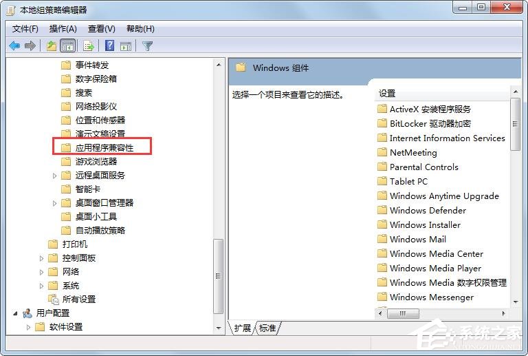 Win10电脑关机了但是电源灯还亮着怎么办？