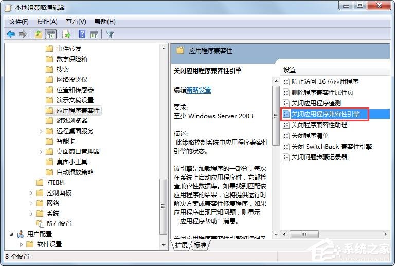 Win10电脑关机了但是电源灯还亮着怎么办？