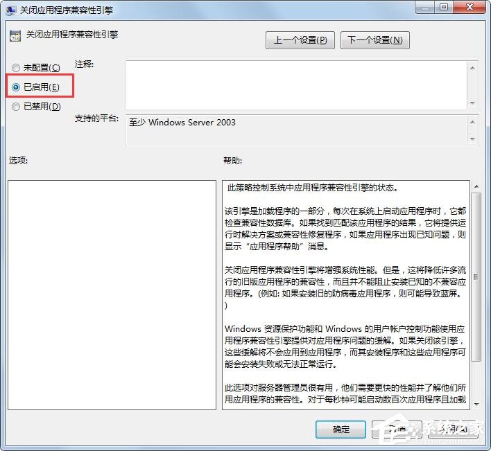Win10电脑关机了但是电源灯还亮着怎么办？