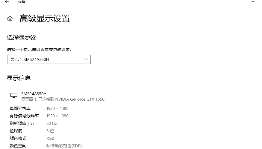 Win10X调节鲜艳度的详细步骤分享