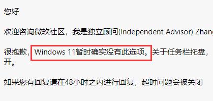 Win10系统死机但是鼠标能动怎么处理？