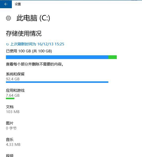 Win10如何清理C盘？Win10有效释放C盘空间的方法分享