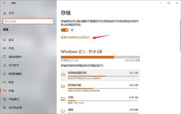 Win10如何清理C盘？Win10有效释放C盘空间的方法分享