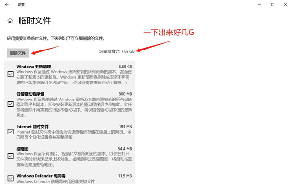 Win10如何清理C盘？Win10有效释放C盘空间的方法分享