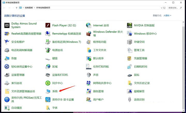 Win10如何清理C盘？Win10有效释放C盘空间的方法分享