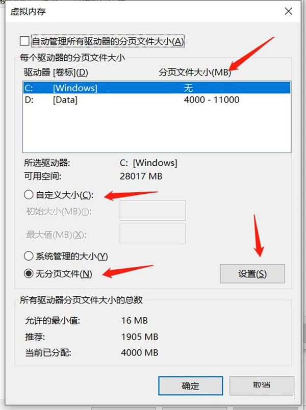 Win10如何清理C盘？Win10有效释放C盘空间的方法分享