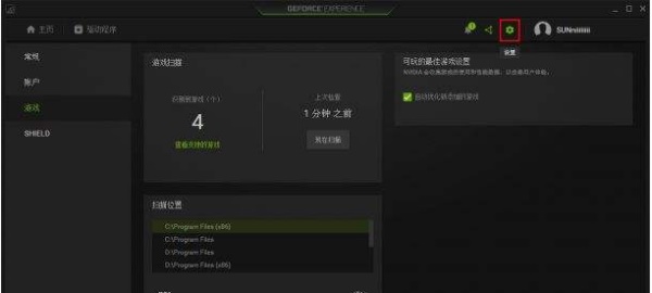Win7能玩Win10的游戏吗？