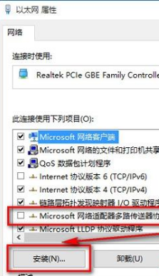 Win10浏览器能打开网页但不能上网怎么办？