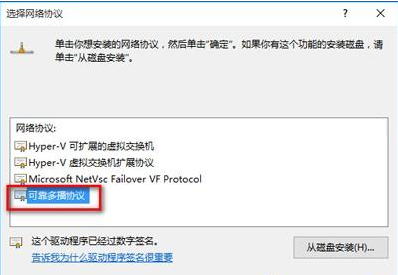 Win10浏览器能打开网页但不能上网怎么办？