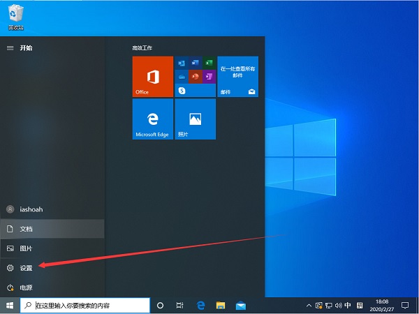 Win10待机后无法唤醒固态硬盘怎么解决？插图