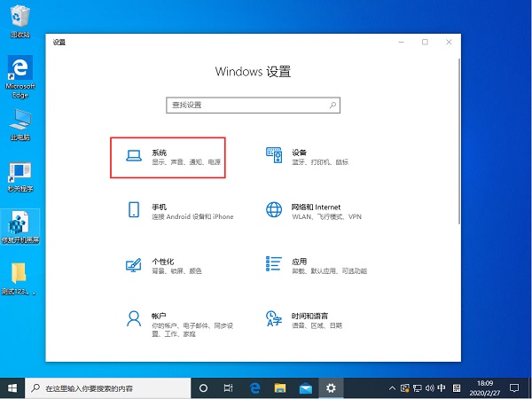 Win10待机后无法唤醒固态硬盘怎么解决？插图1