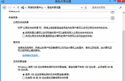 Win10专业版文件系统错误2147416359怎么解决？