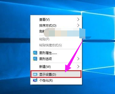 Win10调节显示器刷新率的详细步骤