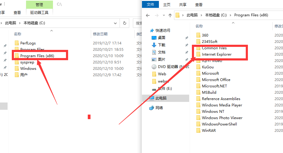 如何找到Win10自带的ie浏览器？