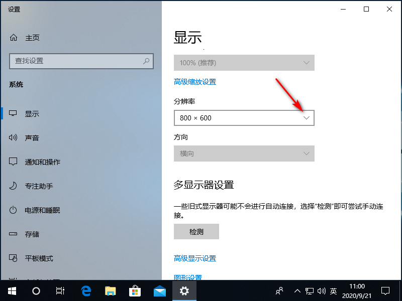 Win10如何调出emoji表情包？Win10调出emoji表情包的方法