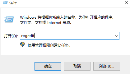 Win10误删了便签怎么办？Win10误删便签的解决方法