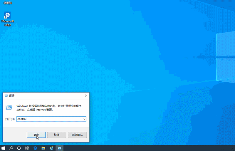 Win10删除电子邮件和账户的操作教程