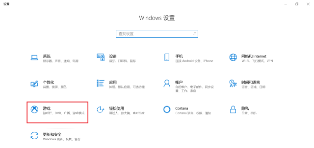 Win10有哪些模式？Win10全模式开启的方法