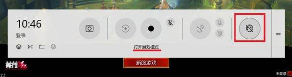 Win10有哪些模式？Win10全模式开启的方法