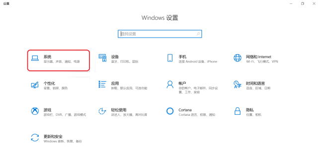 Win10有哪些模式？Win10全模式开启的方法