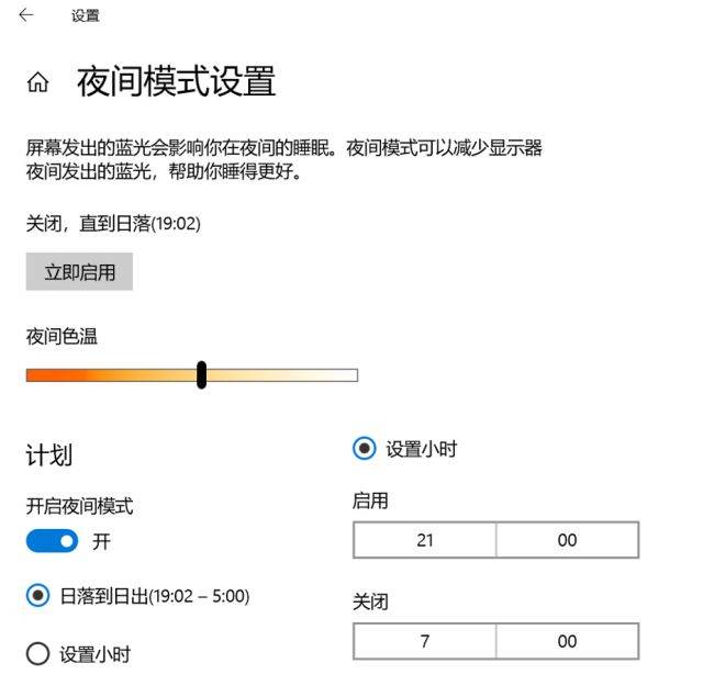 Win10有哪些模式？Win10全模式开启的方法