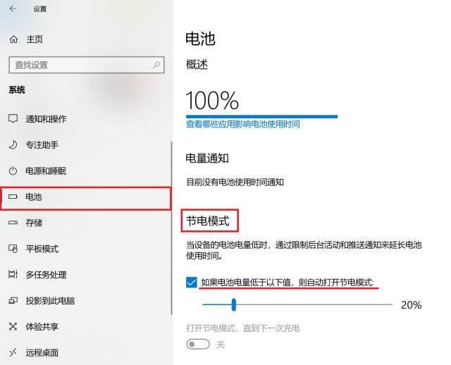 Win10有哪些模式？Win10全模式开启的方法