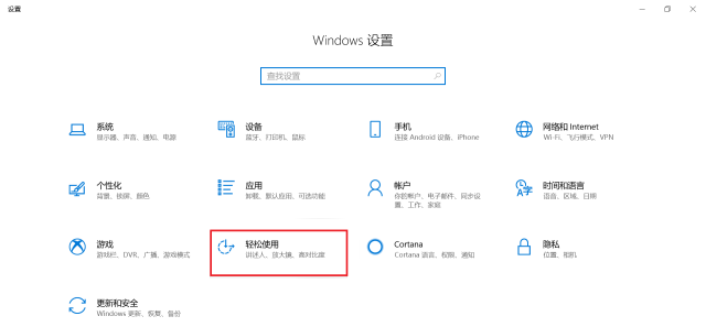 Win10有哪些模式？Win10全模式开启的方法