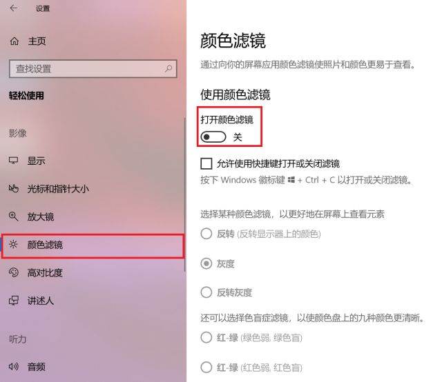 Win10有哪些模式？Win10全模式开启的方法