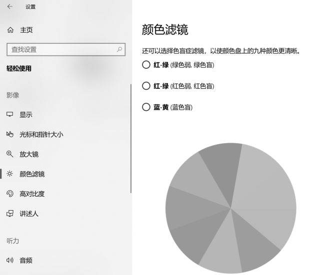 Win10有哪些模式？Win10全模式开启的方法