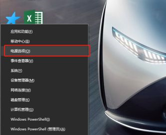 Win10没有休眠选项怎么设置？