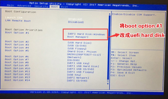 将AOC一体机预装Win10改成Win7的操作教程