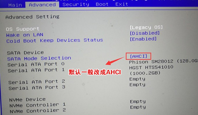 将AOC一体机预装Win10改成Win7的操作教程