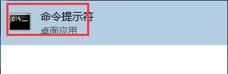 Win10修改mac地址的详细步骤教程