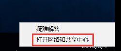 Win10修改mac地址的详细步骤教程