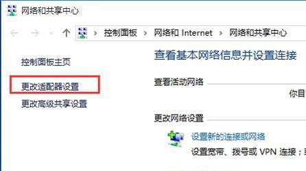 Win10修改mac地址的详细步骤教程