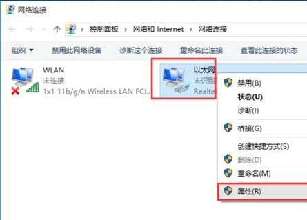 Win10修改mac地址的详细步骤教程