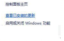 Win10右键文档卡死怎么办？Win10右键文档出现未响应的解决方法