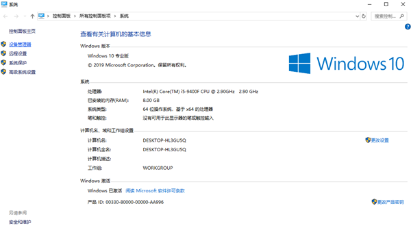 Win10设备正常但是没有声音怎么办？