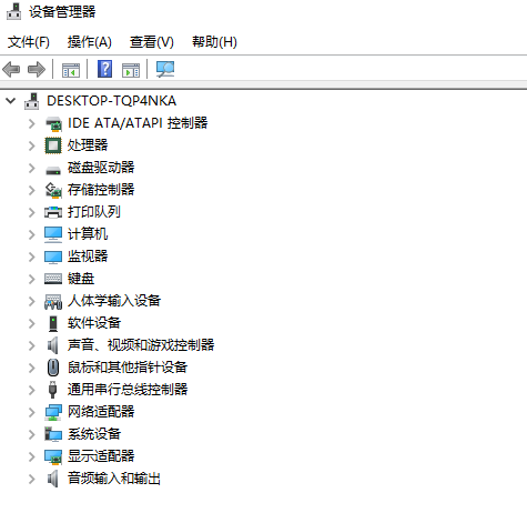 Win10设备正常但是没有声音怎么办？