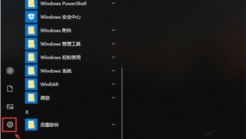 Win10设置锁屏后不断网的操作教程