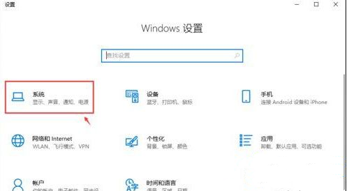 Win10设置锁屏后不断网的操作教程