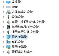 Win10设置锁屏后不断网的操作教程