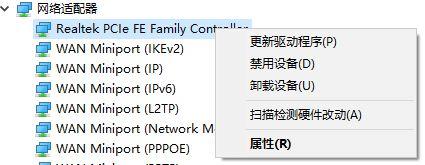 Win10设置锁屏后不断网的操作教程