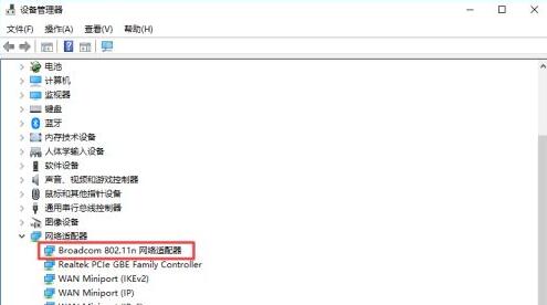 Win10一开游戏就断WiFi怎么办？Win10一开游戏就断网是怎么回事？