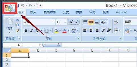 Win10无法直接打开excel文件怎么办？插图1