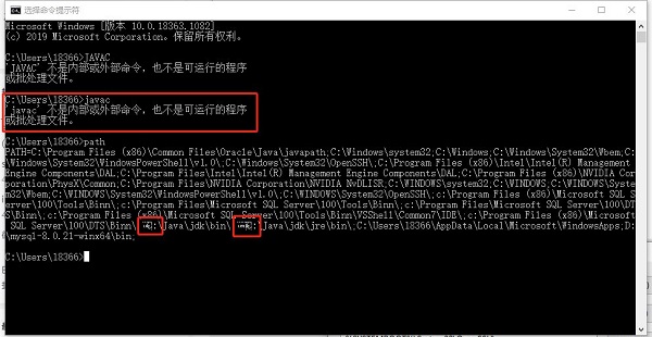 Win10安装JDK输入javac提示不是内部或外部命令怎么解决？插图